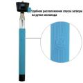 Монопод для селфи с bluetooth кнопкой - Голубой (Хит!)